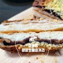 이상호베이커리 네이버블로그