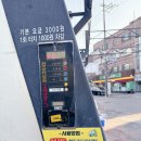 파워셀프세차장 이미지