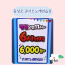 비노래연습장 이미지