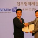 스타인㈜ 이미지