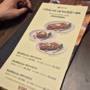 덕진동-14(KT 앞) | 빕스 합정역점 샐러드바 디너 메뉴 가격 위치 kt 50% 할인