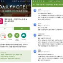 오아시스모텔 이미지