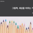 천만상회 네이버블로그