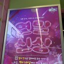 캑티 가챠샵 노원점 이미지