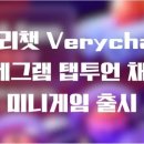 탭투어 - 10447 | 탭투어