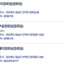 원창3리 경로당 이미지