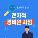 (주)강안시스템
