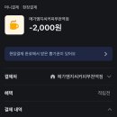 메가엠지씨커피부천