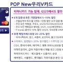 우리은행주유소 이미지