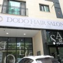 도도네일(DoDoNail) | 영통네일 화사하게 잘하는 도도네일 발젤후기