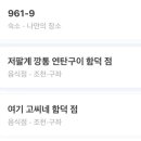 마이온홈 함덕 이미지