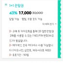 창동 메가박스 5관