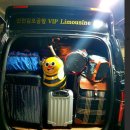 수풍로23번길 | 인천공항콜밴 가격·김포공항콜밴 가격이 궁금하다면 — 공항스카이점보콜밴