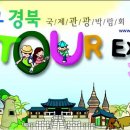두발로여행사 이미지