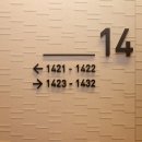 남한강 뷰가 펼쳐지는 양평 숙소, 블룸비스타 호텔&amp;컨퍼런스 1박 후기