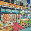 서귀포 매일올레시장 속 서귀포 소품샵, 레인보우제주 &amp; 제라몽에서 핸드크림 무료 증정 이벤트 이미지