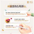 김은경치과의원 네이버블로그