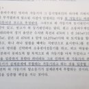 빅스비 사진으로 글씨복사해보기 이미지