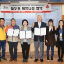 도두동주민센터 이미지