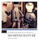 정신사 네이버블로그