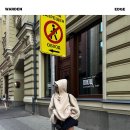 엣지퍼피 이미지