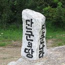 단군성전 이미지