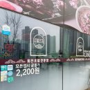 으뜸스시다산역점