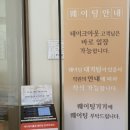 카페 첨산 이미지