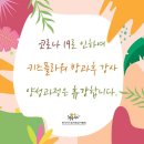 라라키즈가든플라워스쿨본원