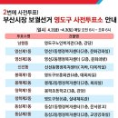 영선2동-2 이미지