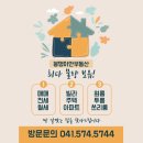 봉명부자공인중개사사무소 이미지