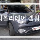 남양주오토스테이션 이미지