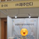 주식회사 일해 이미지