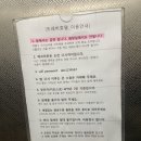 뜨레비호텔 이미지