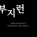 인성체육관 이미지