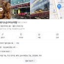 서강껍데기 이미지