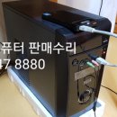 우성컴퓨터 이미지