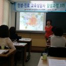 참사랑문화교육진흥협회 이미지