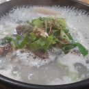 송학식당 이미지