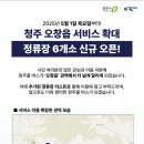 가좌 마을회관 이미지