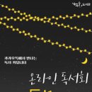 가재울 이미지