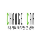 국내수작업 주문제작방식 자동차매트 체인지코일플러스 카매트 추천
