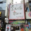 온천3동-14 이미지