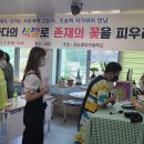 청도중앙초등학교 이미지