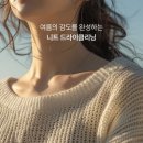 크린토피아부산국제백양점