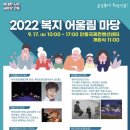 어울림푸드 이미지