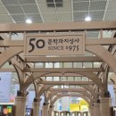 주식회사 온당