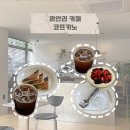 코프키노 이미지
