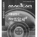 뉴피앙세 이미지