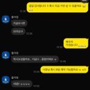 바이블로썸 | 대전 두바이쫀득쿠키 내돈내산 후기 / 블라썸케이크